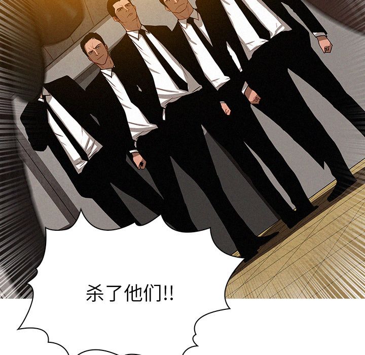 [韩国漫画] 迷失天堂 爱情,熟女人妻,巨乳大奶#[80P]-31