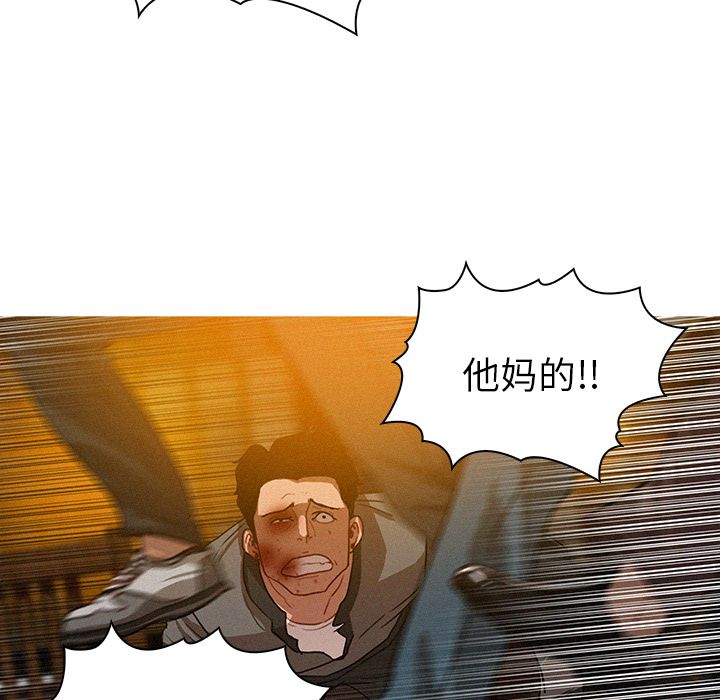 [韩国漫画] 迷失天堂 爱情,熟女人妻,巨乳大奶#[80P]-32