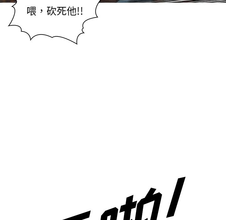 [韩国漫画] 迷失天堂 爱情,熟女人妻,巨乳大奶#[80P]-33