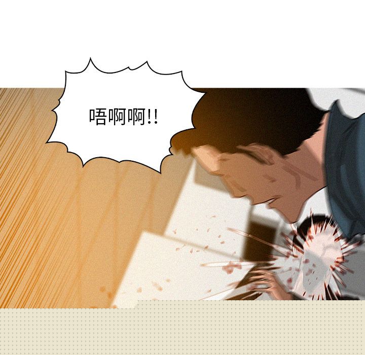 [韩国漫画] 迷失天堂 爱情,熟女人妻,巨乳大奶#[80P]-35