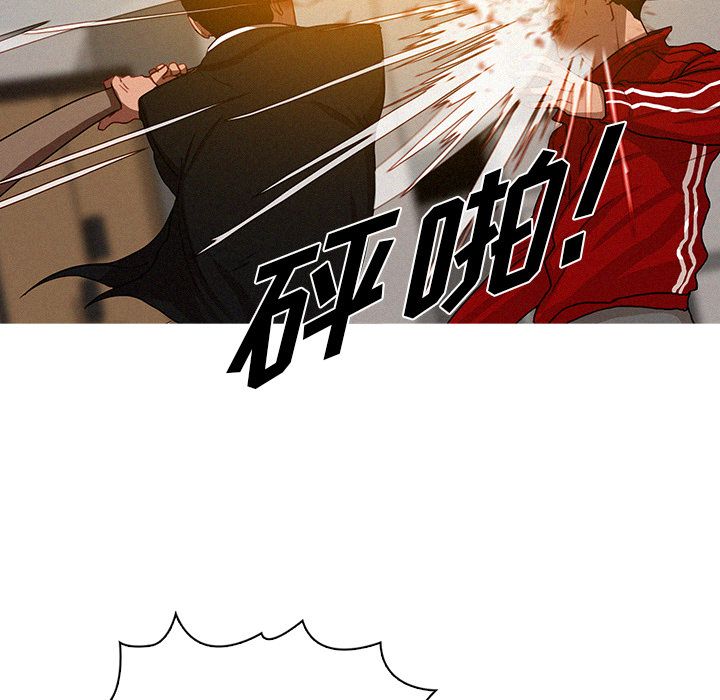 [韩国漫画] 迷失天堂 爱情,熟女人妻,巨乳大奶#[80P]-40