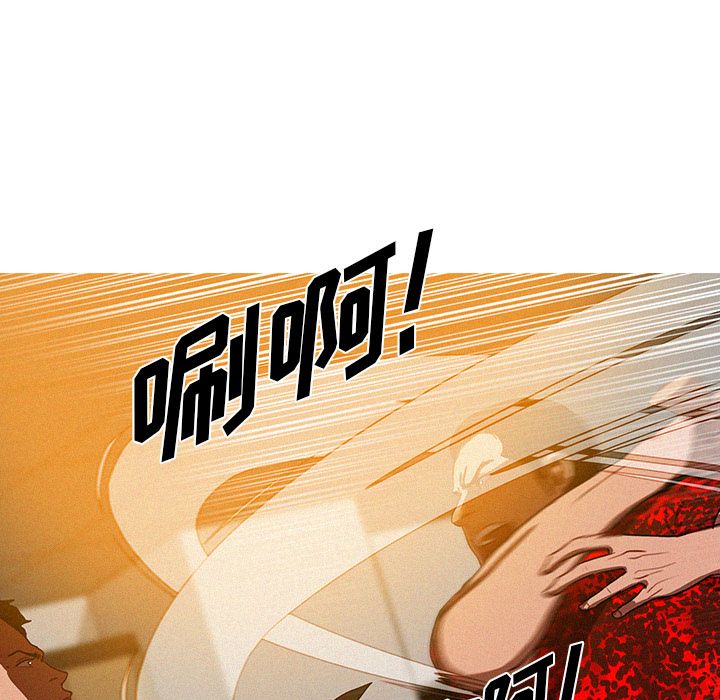 [韩国漫画] 迷失天堂 爱情,熟女人妻,巨乳大奶#[80P]-42