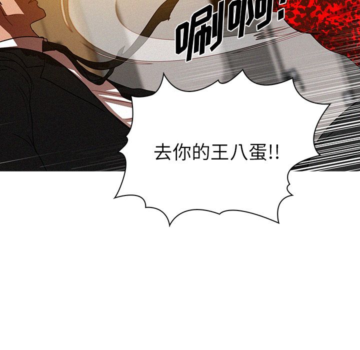 [韩国漫画] 迷失天堂 爱情,熟女人妻,巨乳大奶#[80P]-43