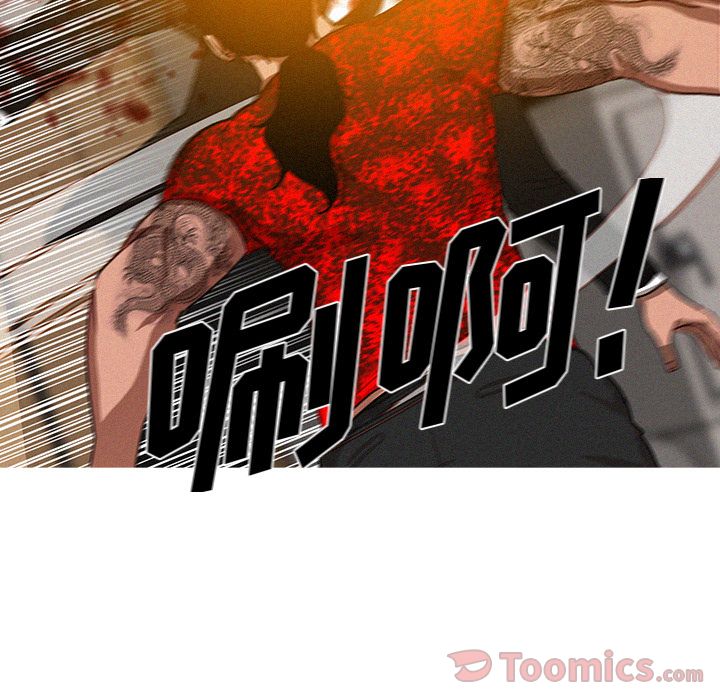 [韩国漫画] 迷失天堂 爱情,熟女人妻,巨乳大奶#[80P]-47