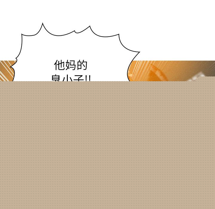 [韩国漫画] 迷失天堂 爱情,熟女人妻,巨乳大奶#[80P]-48