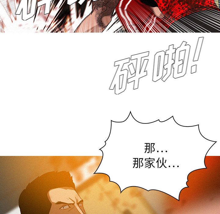 [韩国漫画] 迷失天堂 爱情,熟女人妻,巨乳大奶#[80P]-49