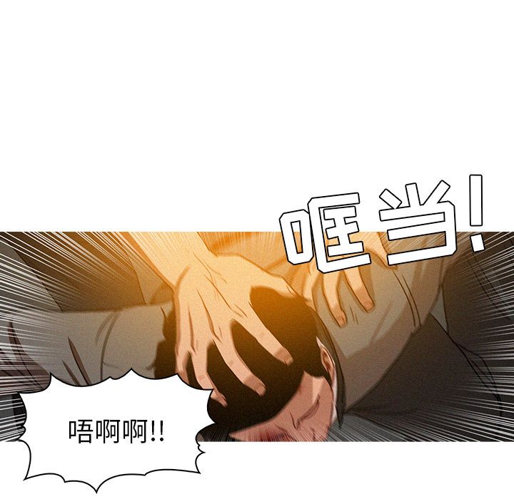 [韩国漫画] 迷失天堂 爱情,熟女人妻,巨乳大奶#[80P]-5