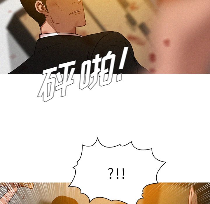 [韩国漫画] 迷失天堂 爱情,熟女人妻,巨乳大奶#[80P]-50