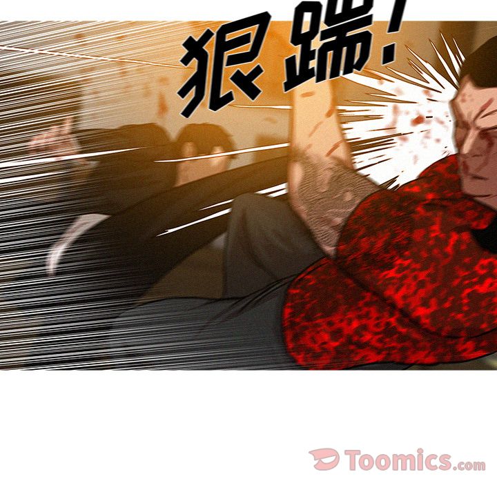 [韩国漫画] 迷失天堂 爱情,熟女人妻,巨乳大奶#[80P]-52