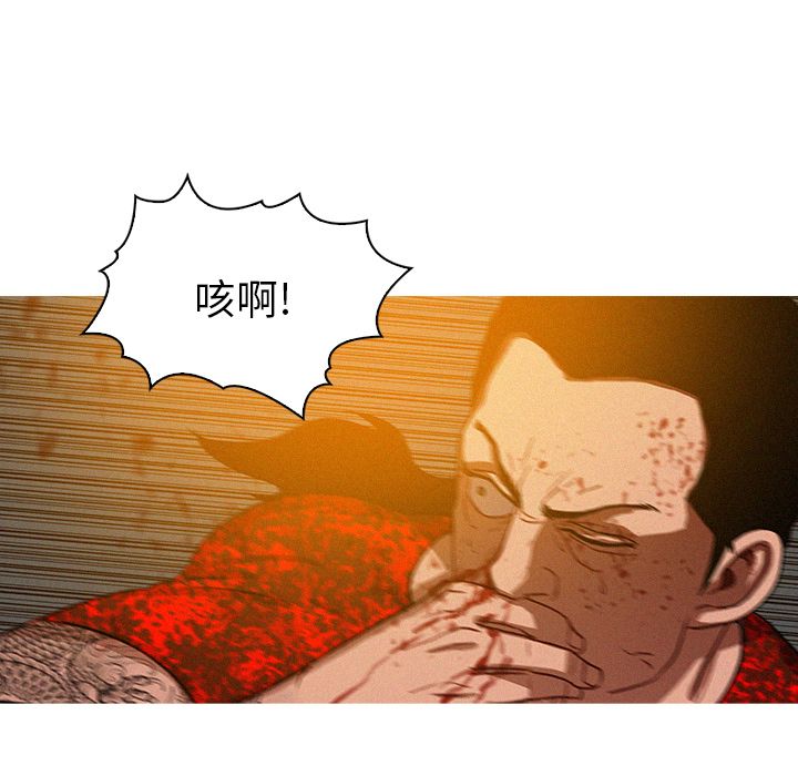 [韩国漫画] 迷失天堂 爱情,熟女人妻,巨乳大奶#[80P]-53