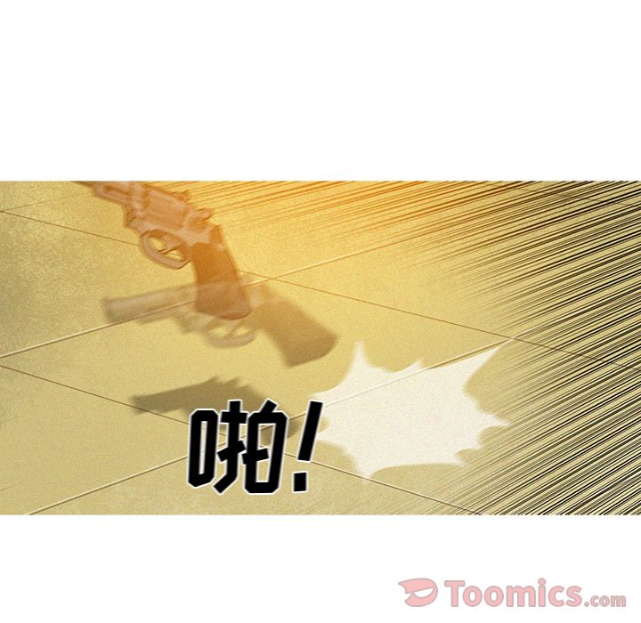 [韩国漫画] 迷失天堂 爱情,熟女人妻,巨乳大奶#[80P]-63