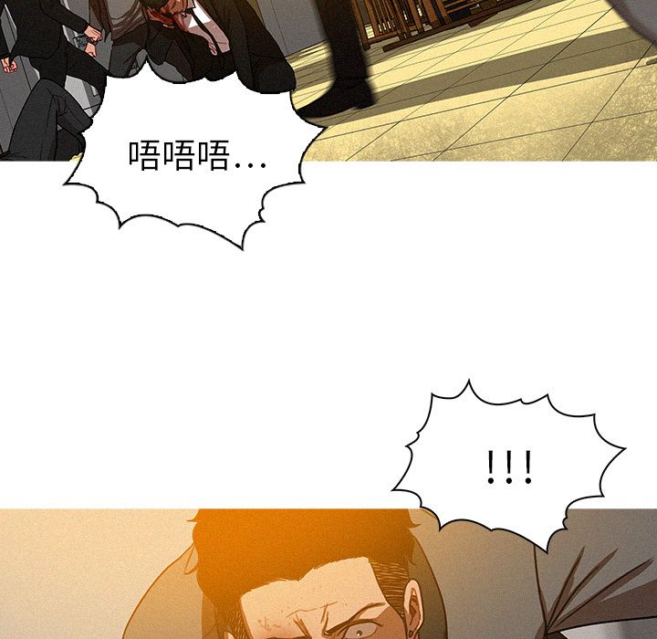 [韩国漫画] 迷失天堂 爱情,熟女人妻,巨乳大奶#[80P]-70