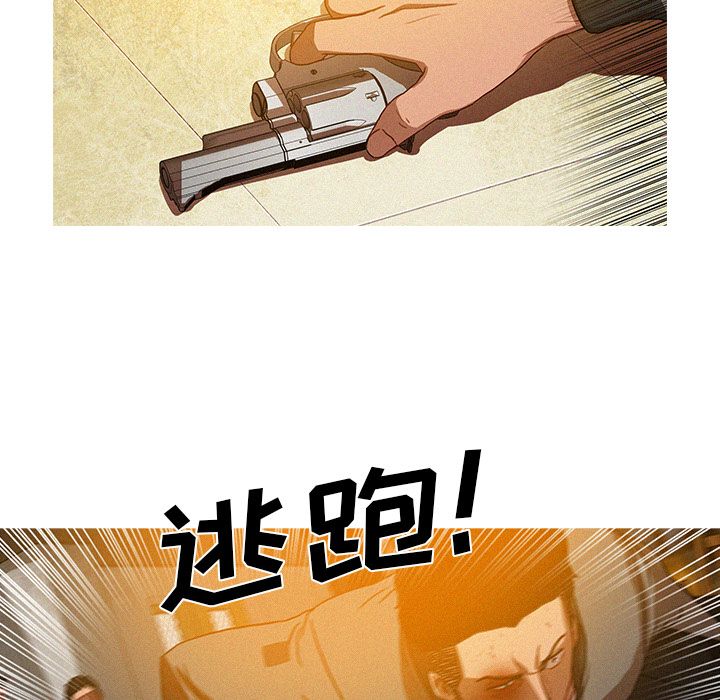 [韩国漫画] 迷失天堂 爱情,熟女人妻,巨乳大奶#[80P]-72