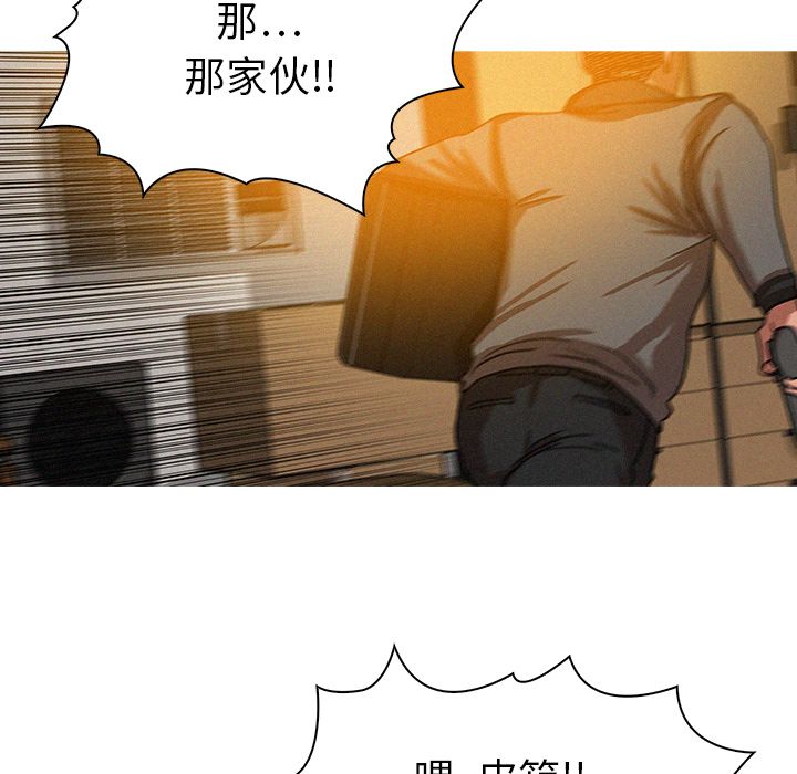 [韩国漫画] 迷失天堂 爱情,熟女人妻,巨乳大奶#[80P]-75