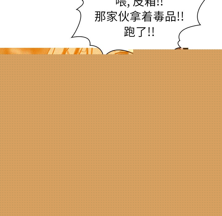 [韩国漫画] 迷失天堂 爱情,熟女人妻,巨乳大奶#[80P]-76