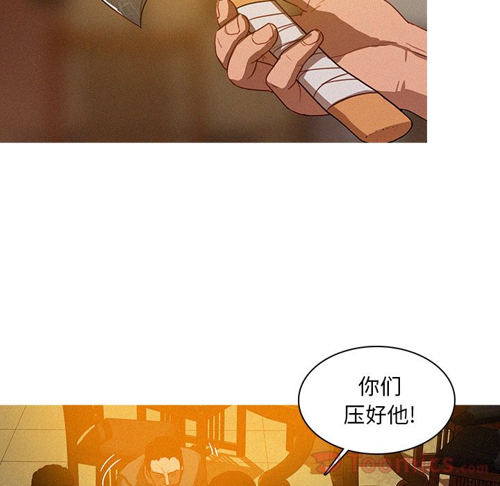 [韩国漫画] 迷失天堂 爱情,熟女人妻,巨乳大奶#[80P]-9