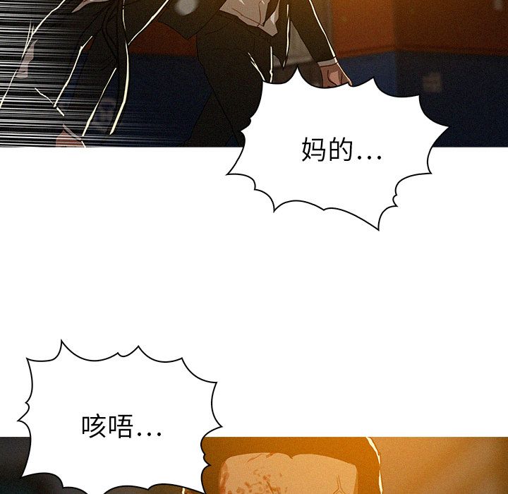 [韩国漫画] 迷失天堂 爱情,熟女人妻,巨乳大奶#[84P]-14