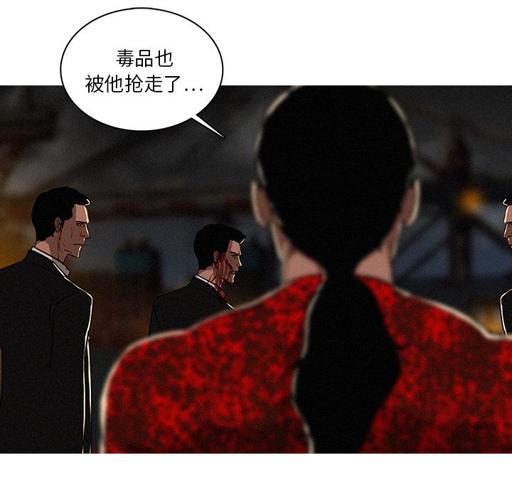 [韩国漫画] 迷失天堂 爱情,熟女人妻,巨乳大奶#[84P]-16