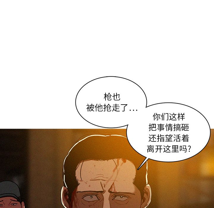 [韩国漫画] 迷失天堂 爱情,熟女人妻,巨乳大奶#[84P]-17