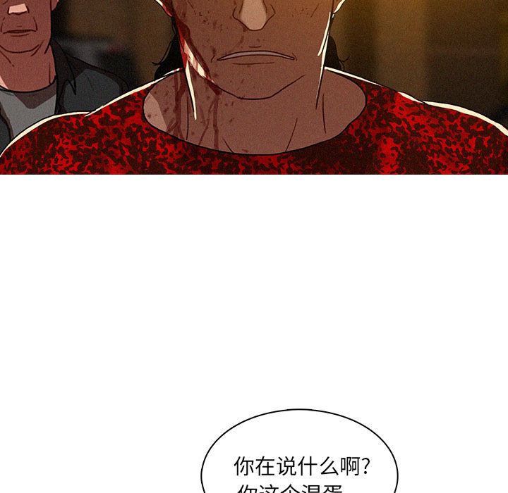 [韩国漫画] 迷失天堂 爱情,熟女人妻,巨乳大奶#[84P]-18