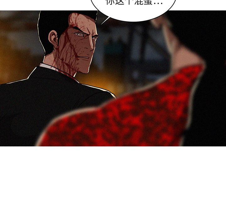 [韩国漫画] 迷失天堂 爱情,熟女人妻,巨乳大奶#[84P]-19