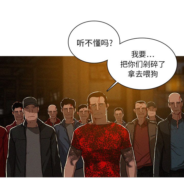 [韩国漫画] 迷失天堂 爱情,熟女人妻,巨乳大奶#[84P]-20