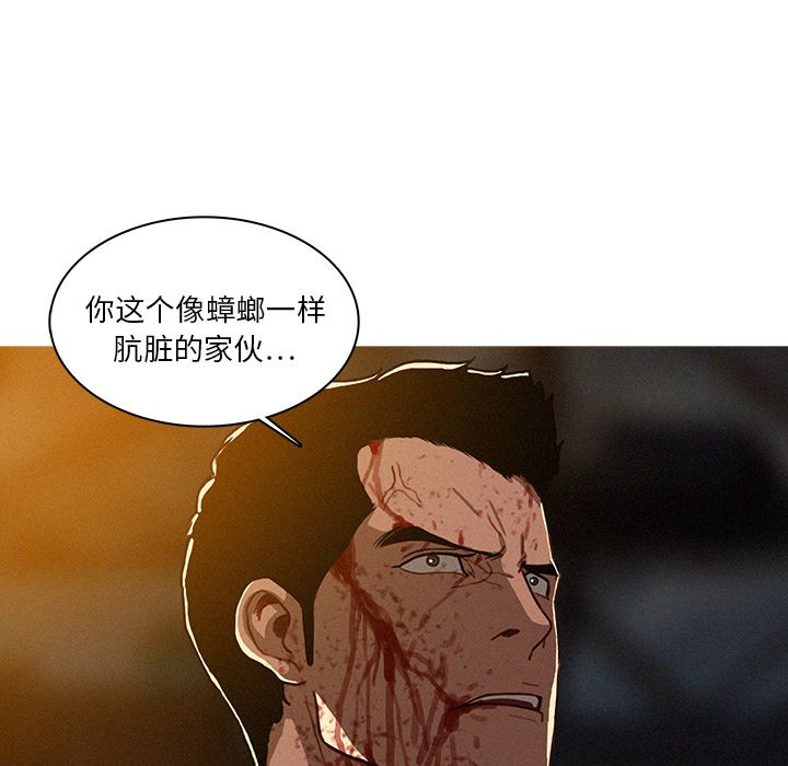 [韩国漫画] 迷失天堂 爱情,熟女人妻,巨乳大奶#[84P]-23