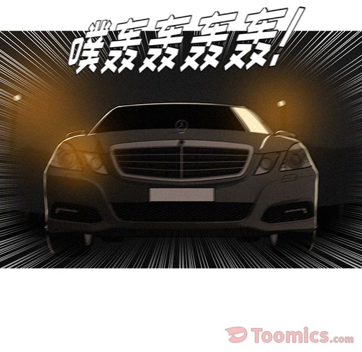 [韩国漫画] 迷失天堂 爱情,熟女人妻,巨乳大奶#[84P]-26