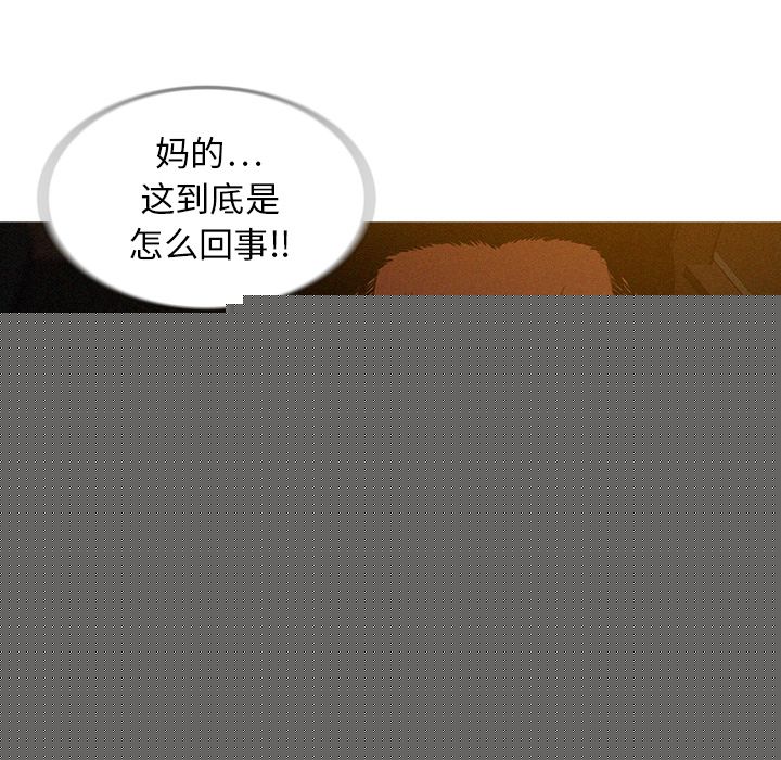 [韩国漫画] 迷失天堂 爱情,熟女人妻,巨乳大奶#[84P]-27