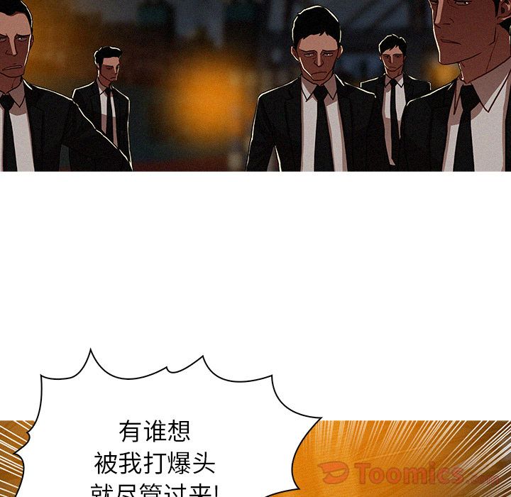 [韩国漫画] 迷失天堂 爱情,熟女人妻,巨乳大奶#[84P]-3