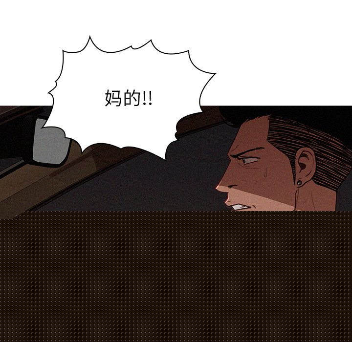 [韩国漫画] 迷失天堂 爱情,熟女人妻,巨乳大奶#[84P]-31