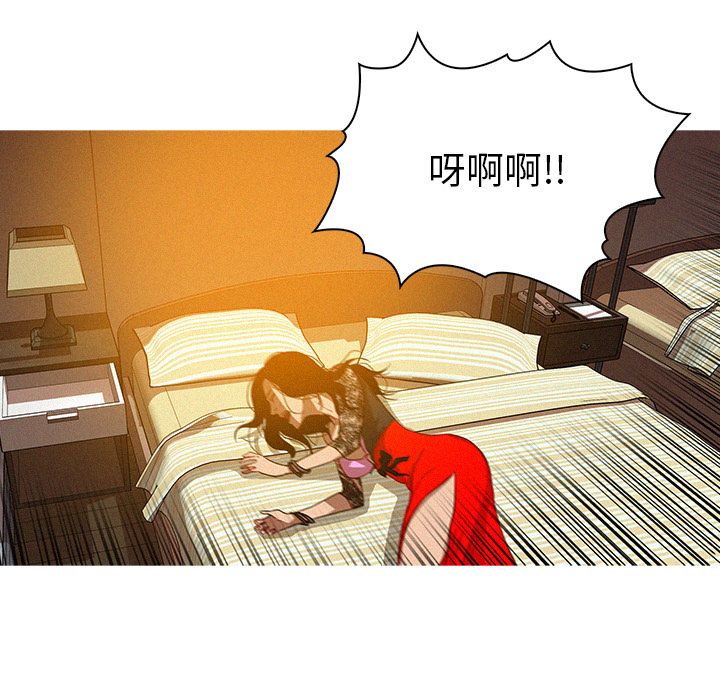 [韩国漫画] 迷失天堂 爱情,熟女人妻,巨乳大奶#[84P]-41