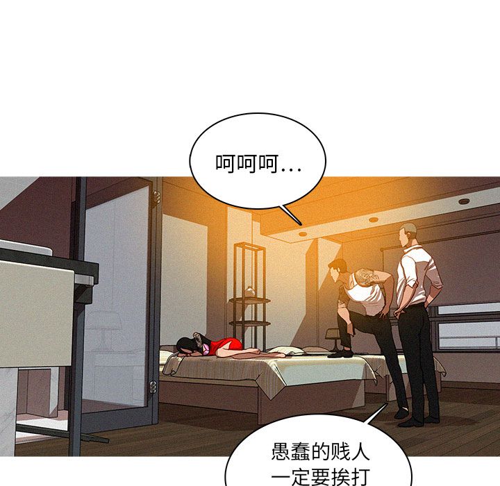 [韩国漫画] 迷失天堂 爱情,熟女人妻,巨乳大奶#[84P]-42