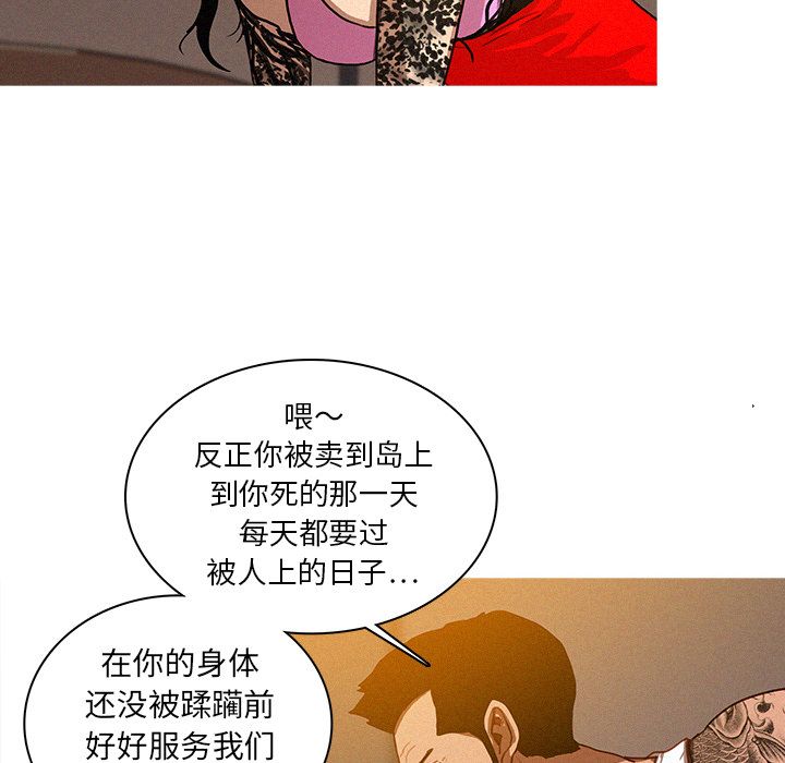 [韩国漫画] 迷失天堂 爱情,熟女人妻,巨乳大奶#[84P]-44