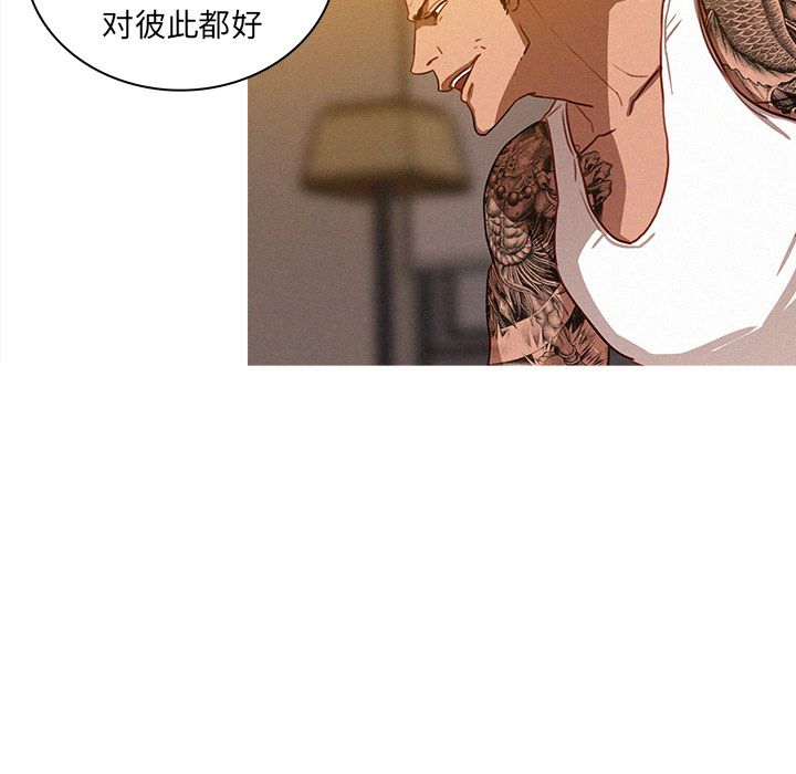 [韩国漫画] 迷失天堂 爱情,熟女人妻,巨乳大奶#[84P]-45