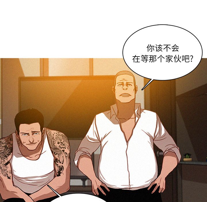 [韩国漫画] 迷失天堂 爱情,熟女人妻,巨乳大奶#[84P]-47