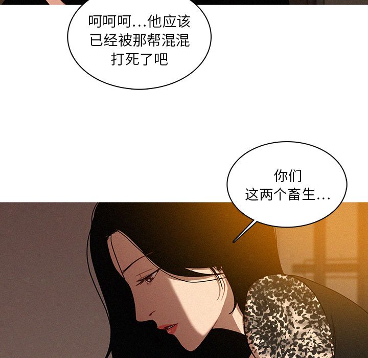[韩国漫画] 迷失天堂 爱情,熟女人妻,巨乳大奶#[84P]-48