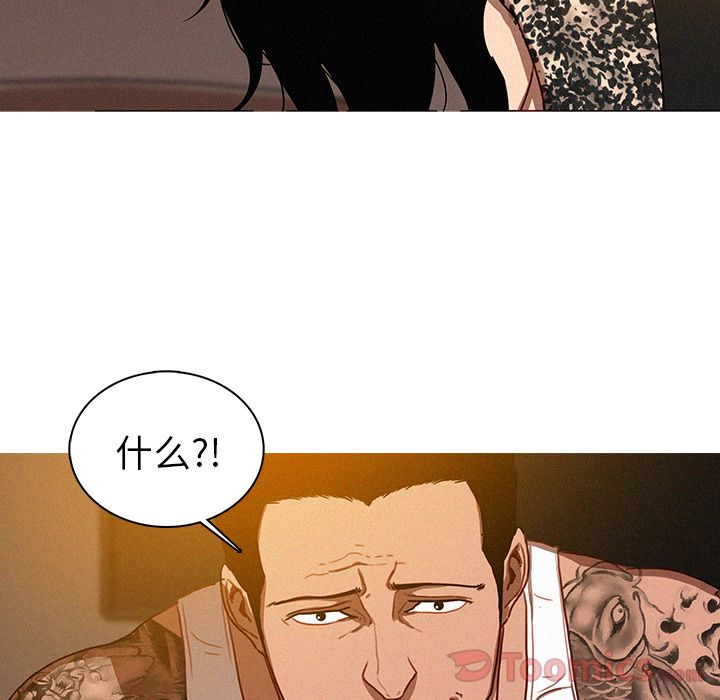 [韩国漫画] 迷失天堂 爱情,熟女人妻,巨乳大奶#[84P]-49