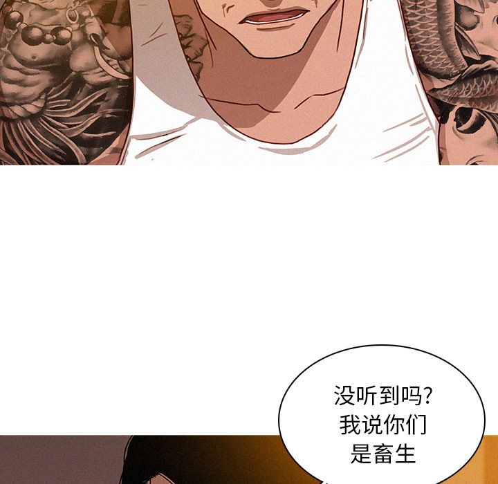 [韩国漫画] 迷失天堂 爱情,熟女人妻,巨乳大奶#[84P]-50