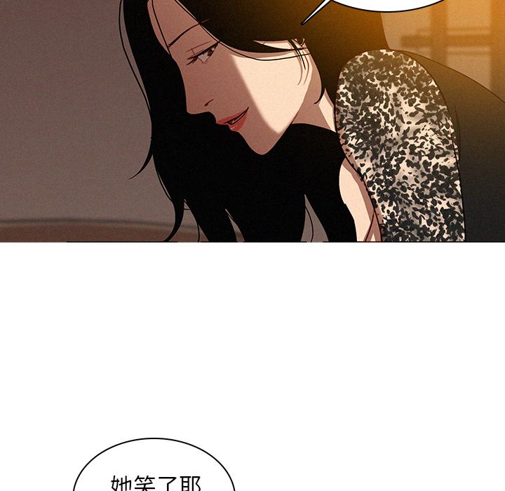 [韩国漫画] 迷失天堂 爱情,熟女人妻,巨乳大奶#[84P]-51