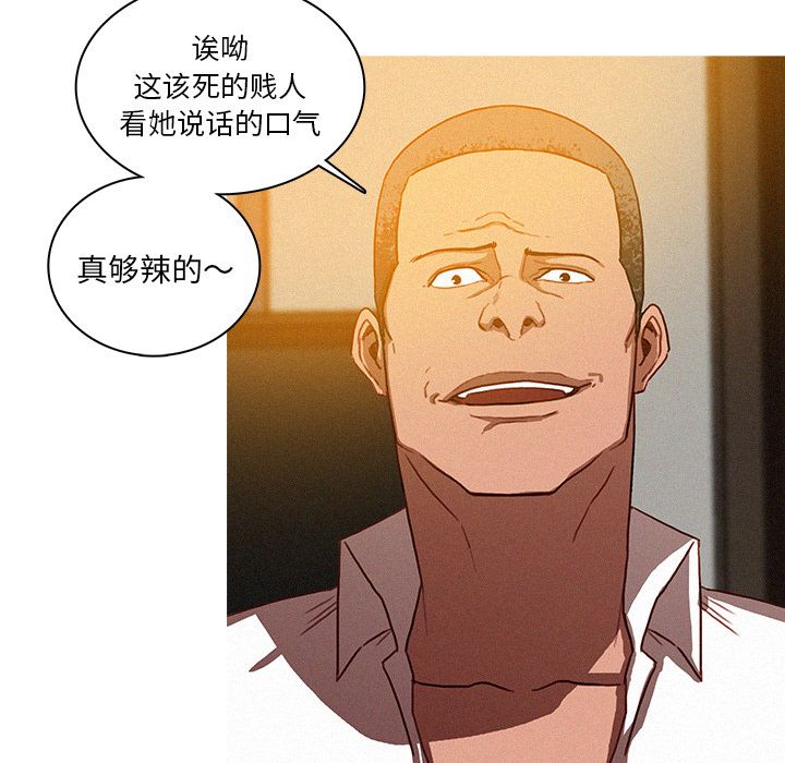 [韩国漫画] 迷失天堂 爱情,熟女人妻,巨乳大奶#[84P]-56