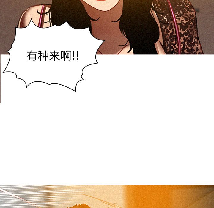[韩国漫画] 迷失天堂 爱情,熟女人妻,巨乳大奶#[84P]-58