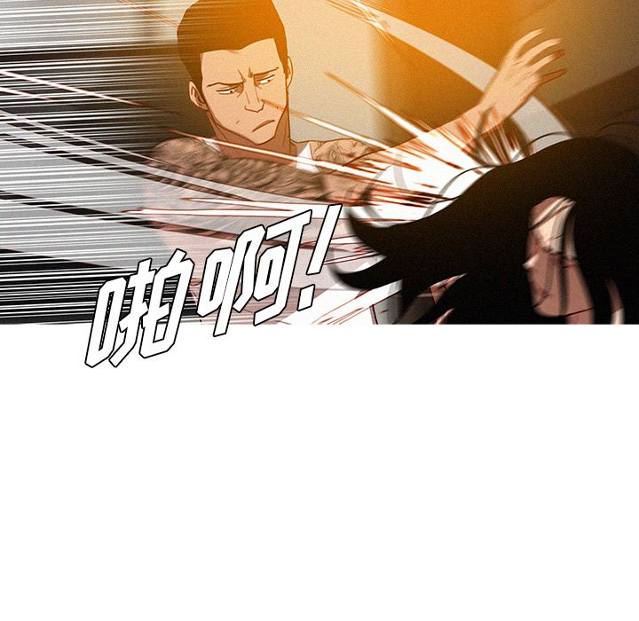 [韩国漫画] 迷失天堂 爱情,熟女人妻,巨乳大奶#[84P]-59