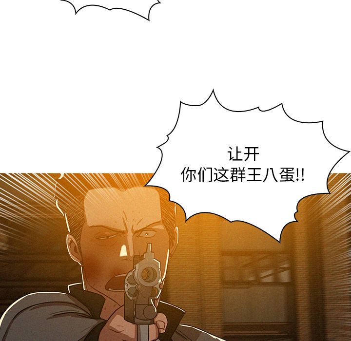 [韩国漫画] 迷失天堂 爱情,熟女人妻,巨乳大奶#[84P]-6