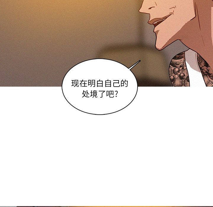 [韩国漫画] 迷失天堂 爱情,熟女人妻,巨乳大奶#[84P]-67