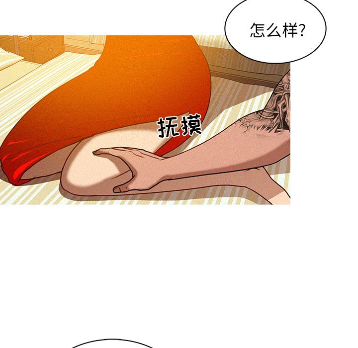 [韩国漫画] 迷失天堂 爱情,熟女人妻,巨乳大奶#[84P]-69