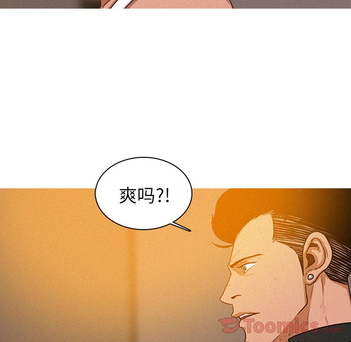 [韩国漫画] 迷失天堂 爱情,熟女人妻,巨乳大奶#[84P]-78
