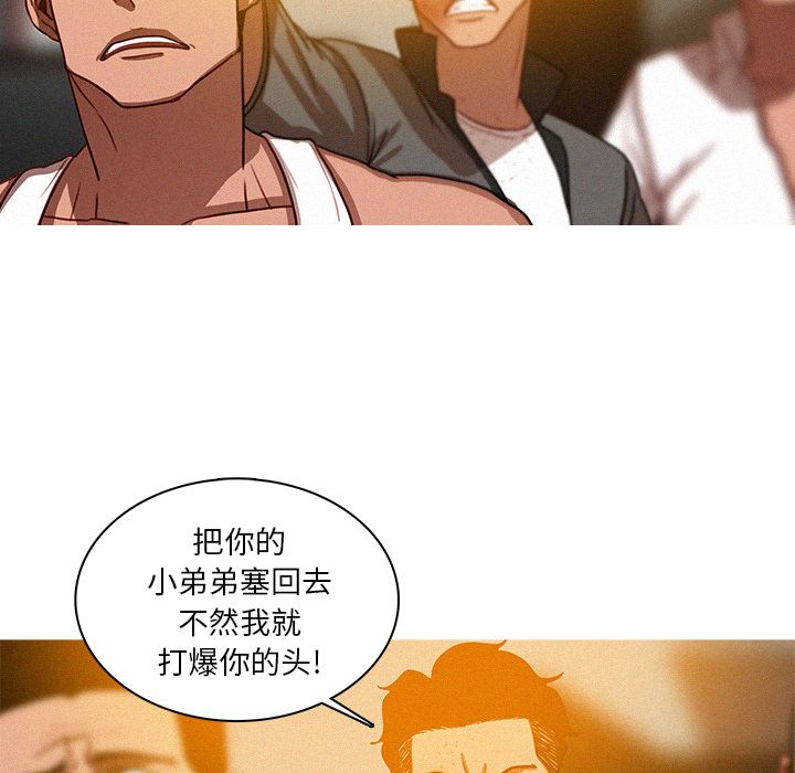 [韩国漫画] 迷失天堂 爱情,熟女人妻,巨乳大奶#[84P]-80
