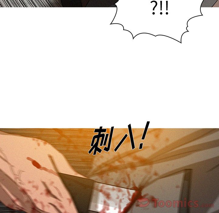 [韩国漫画] 迷失天堂 爱情,熟女人妻,巨乳大奶#[77P]-10