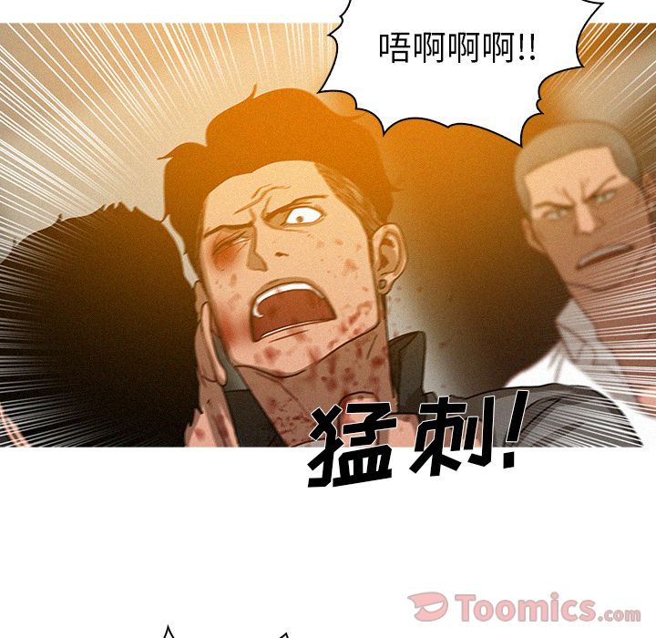 [韩国漫画] 迷失天堂 爱情,熟女人妻,巨乳大奶#[77P]-12